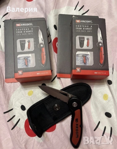 FACOM Lock-Back Knife - професионален сгъваем нож (нов)