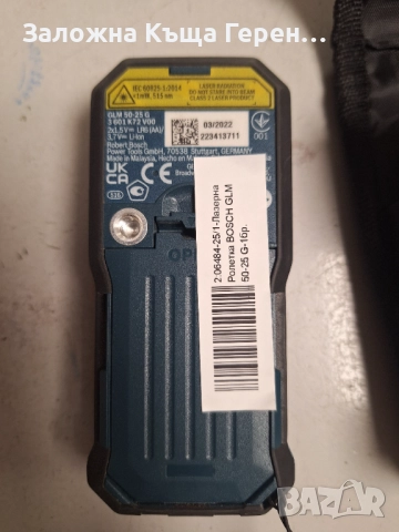 Лазерна ролетка Bosch GLM 50-25G, снимка 3 - Измервателни инструменти - 51984150