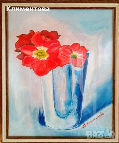 "Нежна утрин"