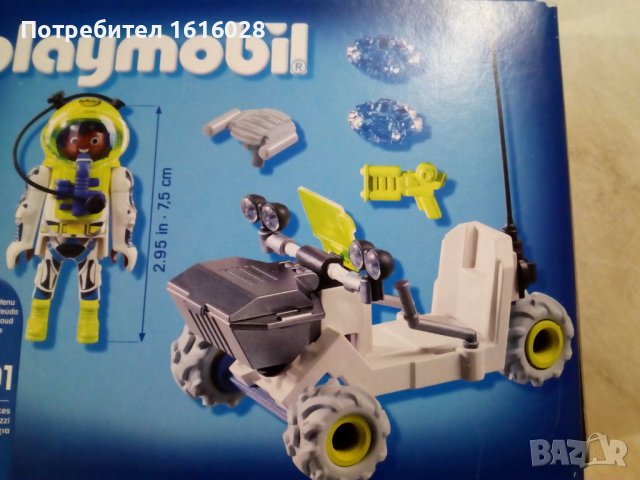 Lego Playmobil 9491 Марсианско АТВ, снимка 2 - Конструктори - 39923352