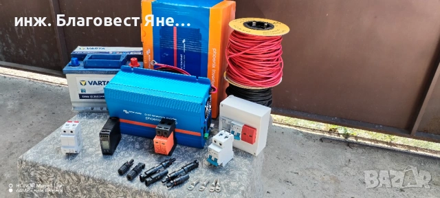 Инвертор victron 500W пълна синусоида+акумулатор и мн. други ТОП предложения, снимка 3 - Друга електроника - 54092787