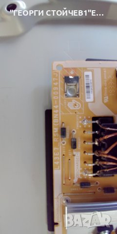 SAMSUNG   UE43RU7179U СЪС СЧУПЕН ДИСПЛЕЙ, снимка 8 - Части и Платки - 37948076