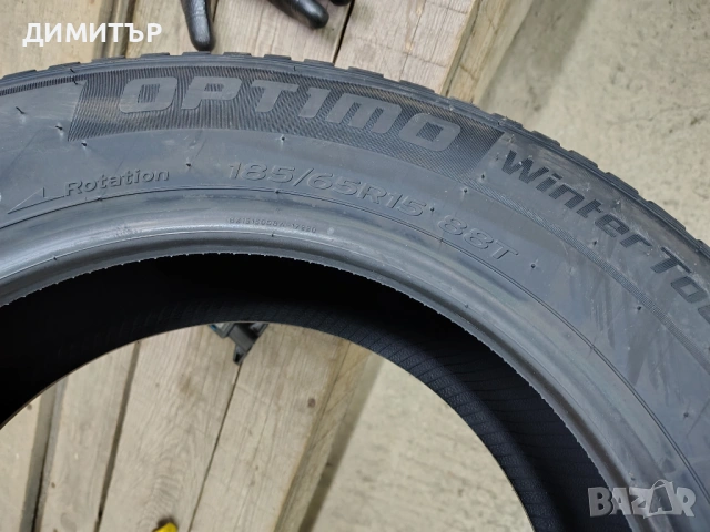 4бр.НОВИ зимни гуми OPTIMO 185 65 15 DOT25 цена за брой, снимка 7 - Гуми и джанти - 54097852