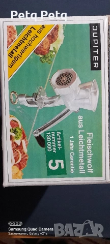 машина за мелене на месо и представка за сладкарски изделия , снимка 4 - Антикварни и старинни предмети - 53117268