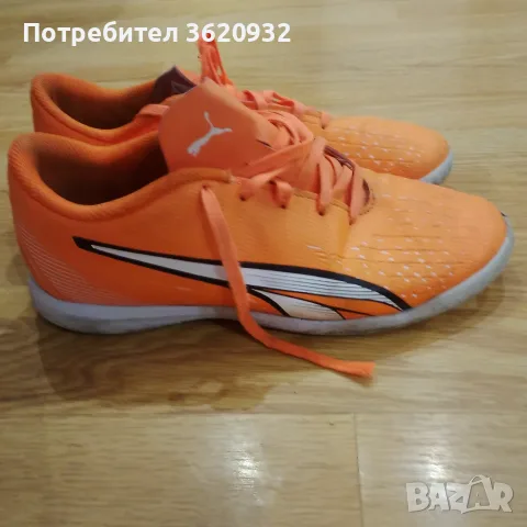 Детски футболни обувки 37