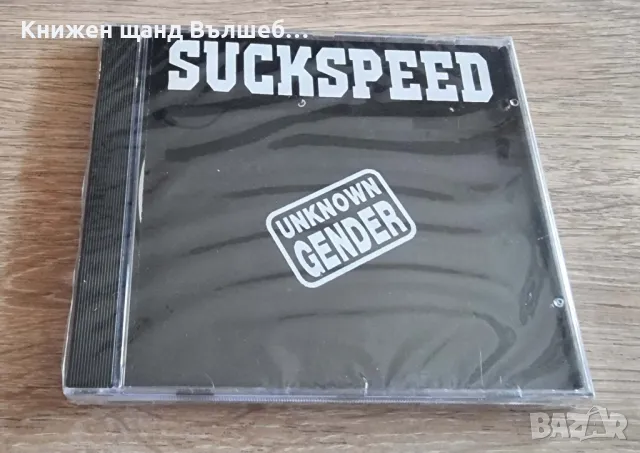 Компакт Дискове - Рок-Метъл: Suckspeed – Unknown Gender - CD EP (6 tracks)