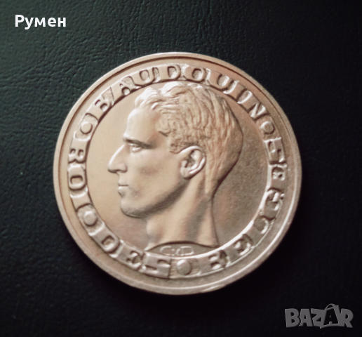 50 Франка Белгия 1958 г.Сребро!