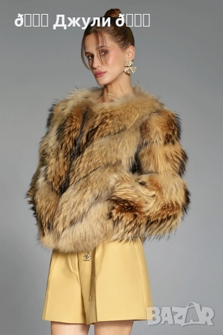 Палто с естествен косъм от сребърна лисица, снимка 3 - Палта, манта - 52690644