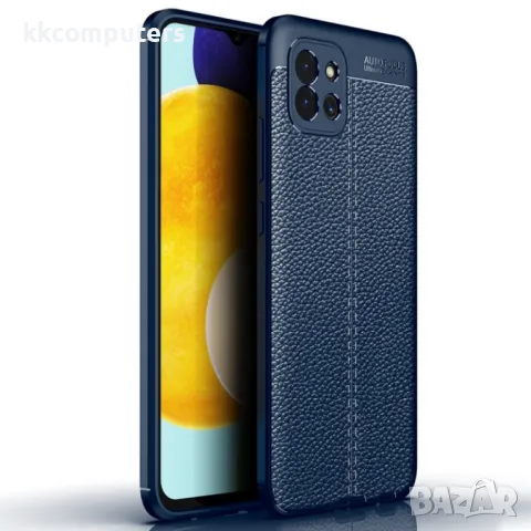 Samsung Galaxy A03 Удароустойчив Litchi Skin Калъф и Протектор, снимка 2 - Калъфи, кейсове - 48611562