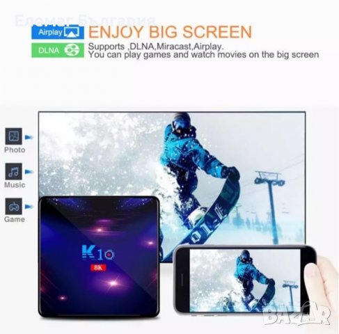 УНИКАЛЕН СМАРТ ТВ БОКС K10 Android tv ultra 8K tv box Bluetooth, снимка 5 - Приемници и антени - 37470333