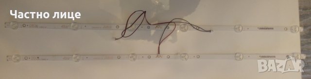 ПРОМОЦИЯ! Части за LED телевизор CROWN 3277T2, снимка 9 - Части и Платки - 44143334