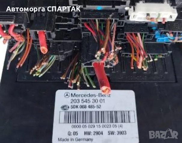 Преден sam модул Mercedes C class W203 2.2 CDI 150 конски сили 2035453001, снимка 2 - Части - 48384664