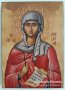 Икона на Света Лидия ikona Sveta Lidia, снимка 1