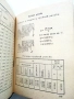 Справочник Токаря - А.Н.Оглоблин - 1948г., снимка 3