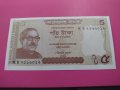 Банкнота Бангладеш-16418, снимка 2