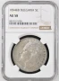 5 лева 1894 AU 58 NGC, снимка 1