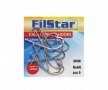 Куки Filstar 8410N – куки с ухо за бяла риба, костур и хищници, снимка 2