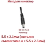 16S Зарядно 60V 67.2V 67,2V Батерия Xiaomi RCA 10mm 8mm 3Prong 12mm 5.5mm 3Pin XLR3 FPin TouF T-type, снимка 6