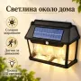 Соларен LED троен фасаден аплик с датчик за движение, снимка 3