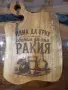 Ръчно изработена дъска от Орех, снимка 1