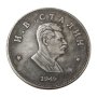 Сребърна монета Джо Байдън-промоция от 22 на 17лв , снимка 8