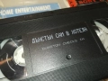 ДЪНСТЪН САМ В ХОТЕЛА-ORIGINAL VHS VIDEO TAPE 1609250940, снимка 12