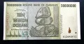 Зимбабве .10 000 000 000 000  долара.
 10 трилиона долара.
 2008 година. 
UNC., снимка 1