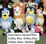 Комплект фигурки Блуи и Бинго/Bluey and Bingo 4 броя, снимка 4