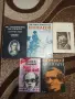 Продавам следните книги., снимка 6