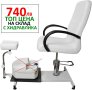 Стол за педикюр НОВ - табуретки - козметично оборудване, снимка 1 - Педикюр и маникюр - 42612612