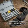 Комплект инструменти в кутия 41 части + Подарък, снимка 1