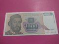 Банкнота Югославия-15568, снимка 2