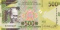 ❤️ ⭐ Гвинея 2022 500 франка UNC нова ⭐ ❤️, снимка 2