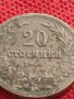 МОНЕТА 20 стотинки 1906г. КНЯЖЕСТВО БЪЛГАРИЯ УНИКАТ ЗА КОЛЕКЦИОНЕРИ 32946, снимка 5