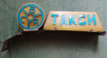 стара табела Такси, снимка 1