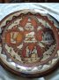 Уникално плато/чиния, снимка 2