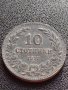 СТАРА РЯДКА МОНЕТА 10 стотинки 1917г. СЪЕДИНЕНИЕТО ПРАВИ СИЛАТА БЪЛГАРИЯ УНИКАТ  КОЛЕКЦИОНЕРИ 32932, снимка 4