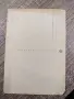 Старинна немска художествена пощенска картичка — „Deutscher Flieger“, 1940 г.Ernst Kretschmann,, снимка 2