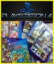 PS4 игри ( актуално към 01.05.2024 ) Playstation 4 ПС4, снимка 1