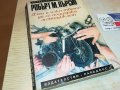 РОБЪРТ М.ПЪРСИГ-КНИГА 2303231226, снимка 1