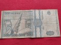 Две монети 500 лей 1992г. Румъния / 1000 динара 1981г. Югославия - 27079, снимка 5