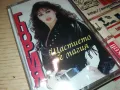 ГЛОРИЯ-ОРИГИНАЛНА КАСЕТА 1004251509, снимка 2