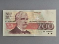 Банкнота - България - 200 лева UNC | 1992г., снимка 1