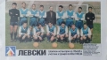 Левски София постери , снимка 1