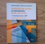 Сборник по математика за подготовка за НВО 10. клас, снимка 1