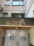 Боядисване  на  апартаменти  ., снимка 2