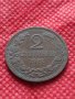 Монета България  1912 година 