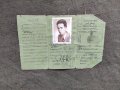 Продавам стар документ карта за самоличност Борован 1940