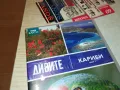 ДИВИТЕ КАРИБИ ДВД 1703251546, снимка 4