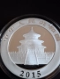 1 oz. Сребро Китайска Панда 2015, снимка 2